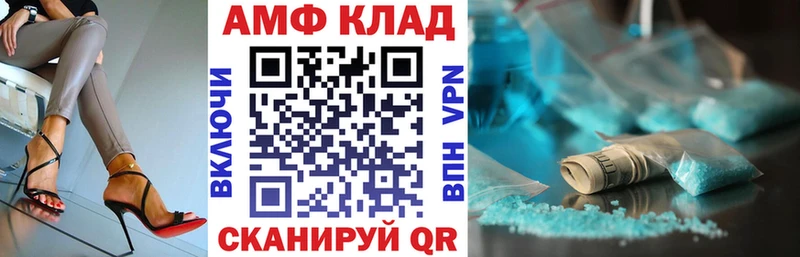 АМФЕТАМИН 98%  где можно купить наркотик  Арсеньев 