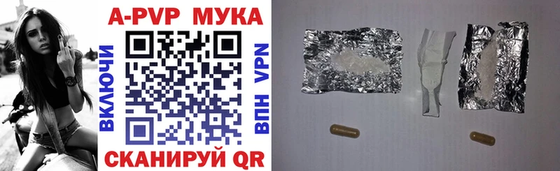 Alfa_PVP Crystall  где купить наркотик  Арсеньев 