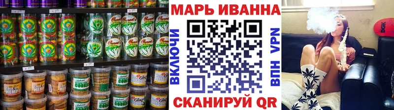 Печенье с ТГК конопля  Арсеньев 
