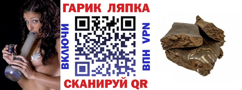 ГАШ индика сатива  Арсеньев 