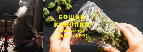 кристаллы Осташков