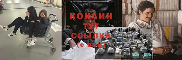 амфетамин Аркадак