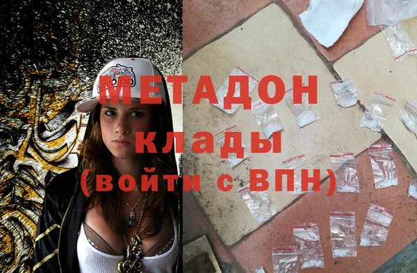 амфетамин Аркадак