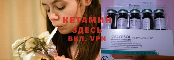 амфетамин Аркадак