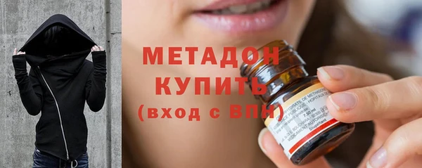 метадон Остров