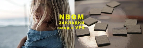 амфетамин Аркадак