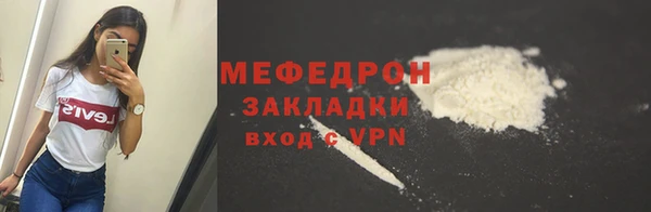 хмурый Армянск
