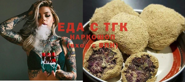 хмурый Армянск