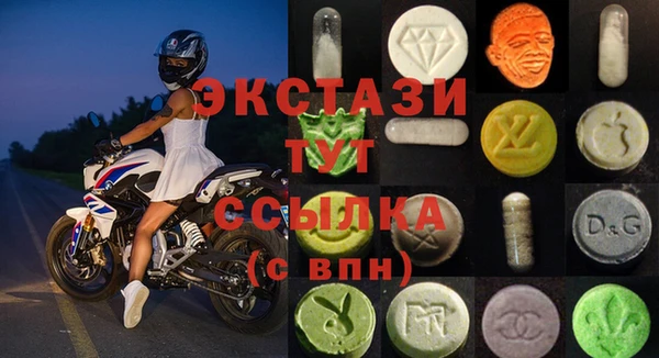 COCAINE Осинники
