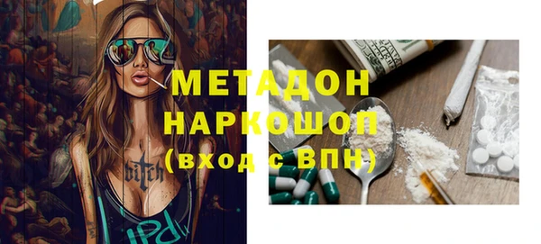 хмурый Армянск