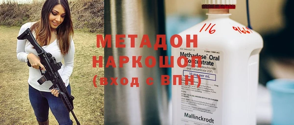 амфетамин Аркадак
