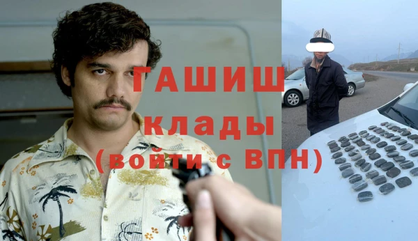 хмурый Армянск