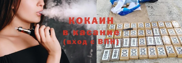 кристаллы Осташков