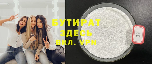 амфетамин Аркадак