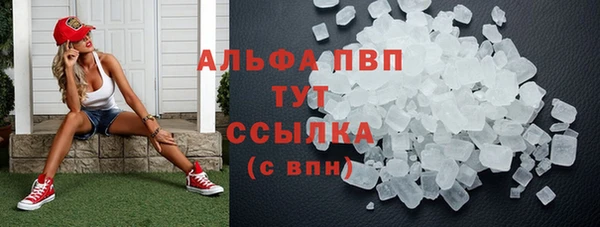 амфетамин Аркадак