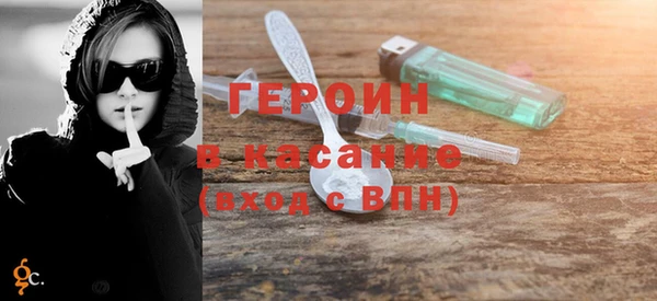 амфетамин Аркадак