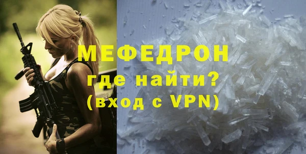хмурый Армянск