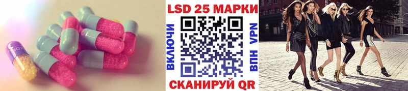LSD-25 экстази ecstasy  где продают   гидра ссылка  Арсеньев 