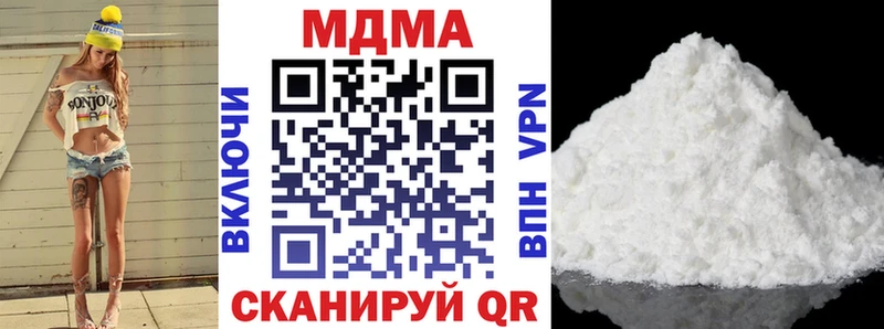 MDMA crystal  Арсеньев 