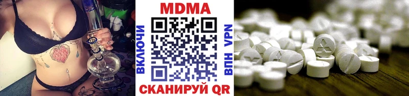 MDMA crystal Арсеньев