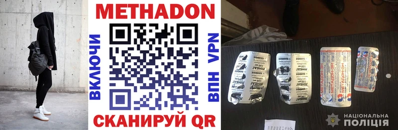 закладки  Арсеньев  Метадон мёд 