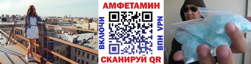 МЕТАМФЕТАМИН витя  Арсеньев 