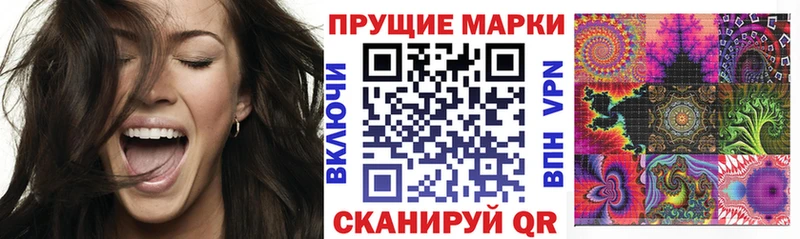 Марки NBOMe 1,5мг хочу наркоту Арсеньев