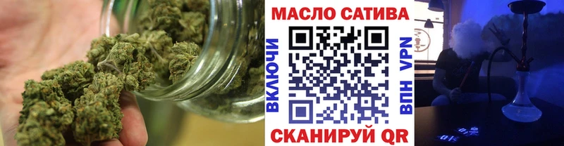 ТГК гашишное масло  Арсеньев 